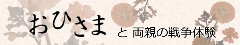 main_title